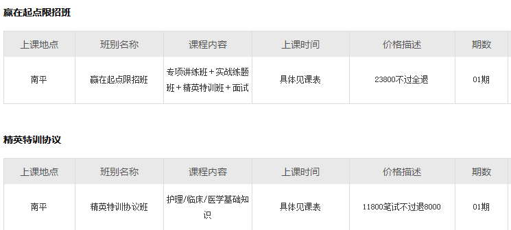 办公室玻璃隔断墙 第2036页