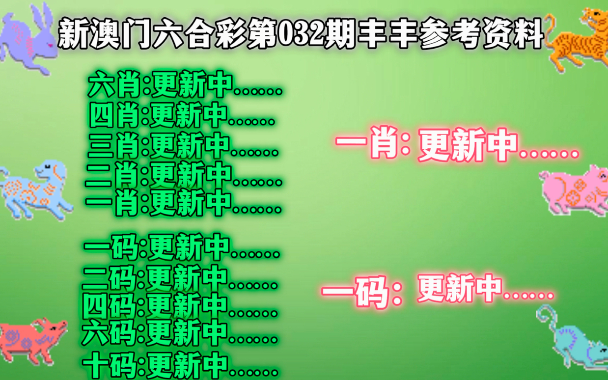 澳门一肖一码100%精准一，新兴技术推进策略_XT69.81.73