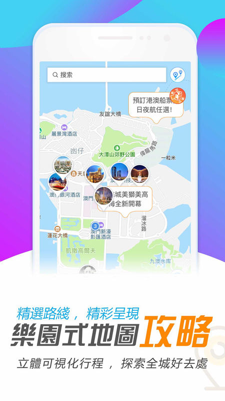 澳门最精准的龙门客栈网址，综合解答解释定义_QHD版46.5.13