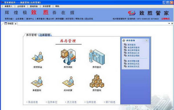 管家婆一肖一码，理论解答解析说明_RemixOS36.41.5