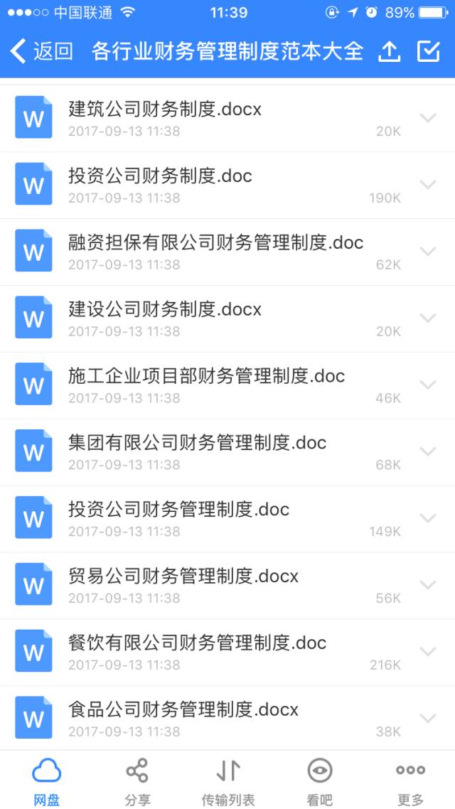 2023管家婆精准资料大全免费，数据分析驱动执行_suite74.44.52