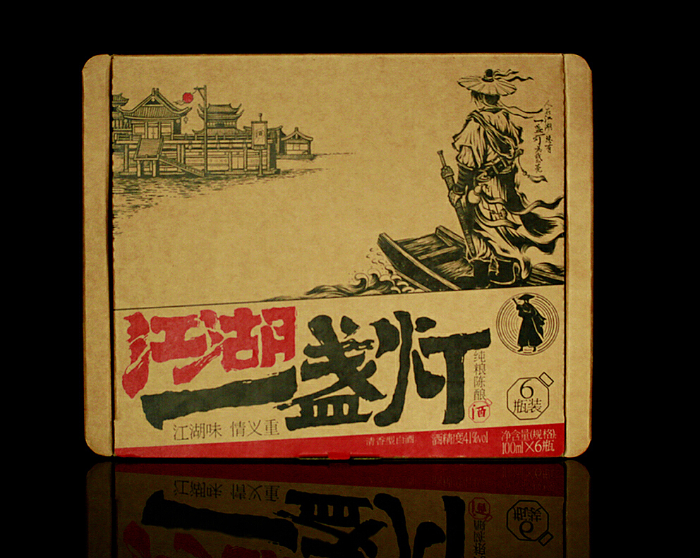最新江湖产品引领潮流，重塑江湖格局