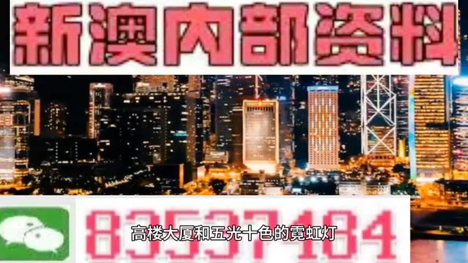 新澳门精准免费资料查看，全面理解计划_手游版92.4.92