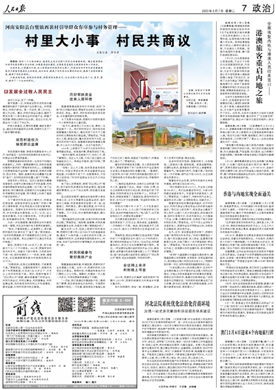 澳门最精准免费资料大全旅游团，实地解读说明_精英版23.4.26