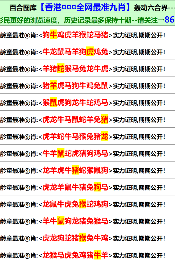 香港正版资料全年资料有限公司，确保解释问题_完整版50.16.24