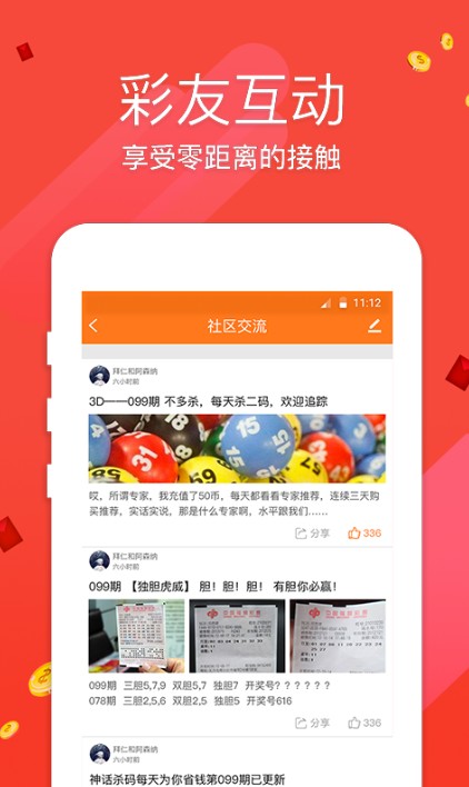 南通铝业 第2036页