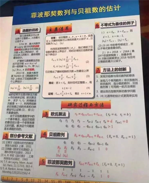 南通铝业 第2035页