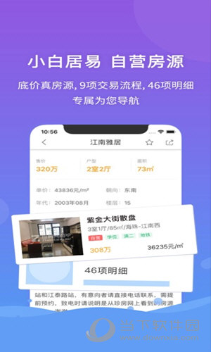 管家婆一码一肖资料大全水果，深度应用解析数据_KP95.86.29