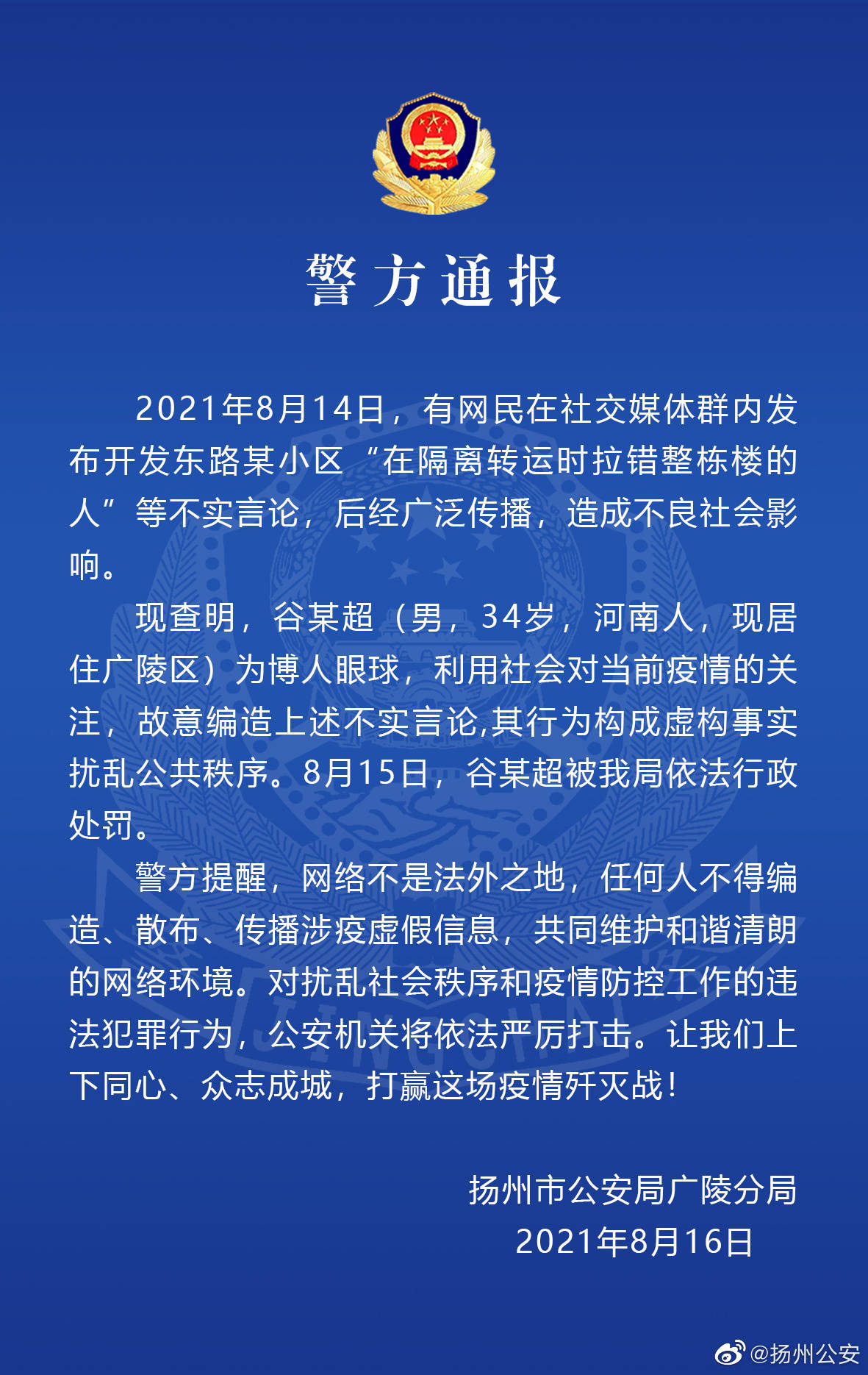 澳门一码一肖一特一中准选今晚，实际案例解析说明_Harmony款37.38.40