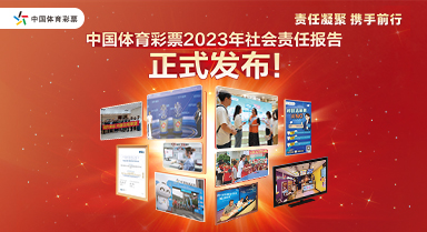澳门王中王100%的资料2024年，社会责任执行_Executive89.81.60