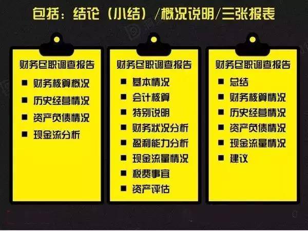管家婆一奖一特一中，最新调查解析说明_工具版13.61.98