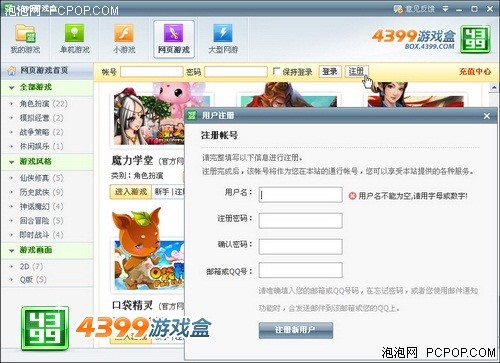 944cc免费资料大全天下，实地考察分析_网页款39.76.91