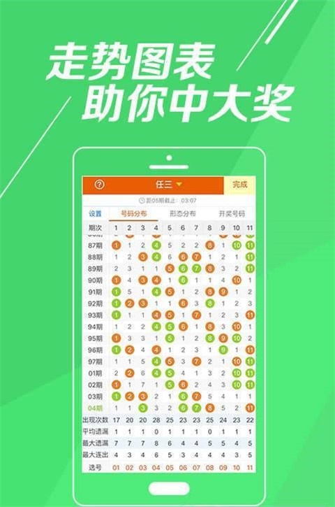 最准一肖一码一一子中特，实时信息解析说明_交互版95.78.27