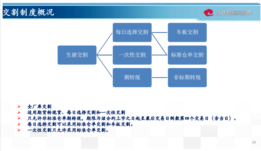 新澳精选资料免费提供网站，统计分析解析说明_尊享款6.77.80