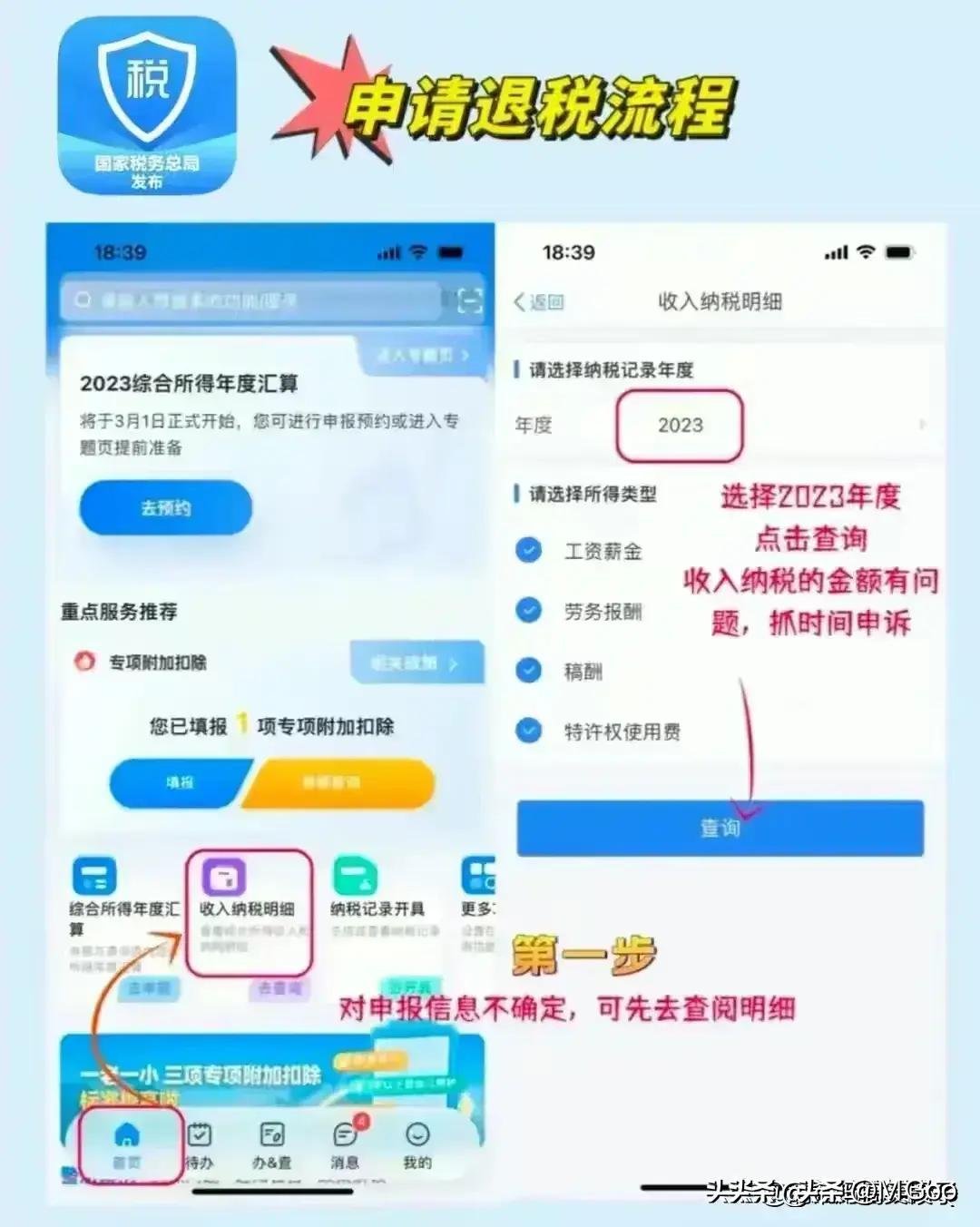 2024天天彩全年免费资料，精确分析解析说明_3K4.45.33