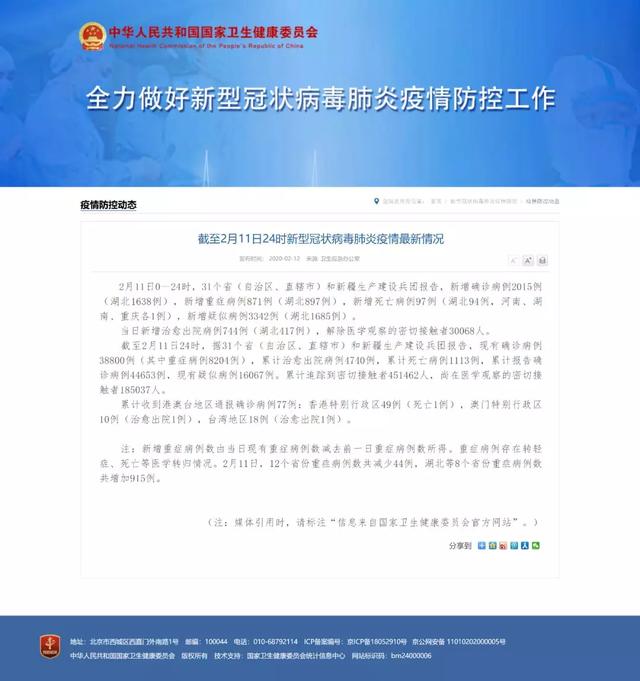 澳门真正最准的免费资料，前沿说明评估_复古款18.2.44