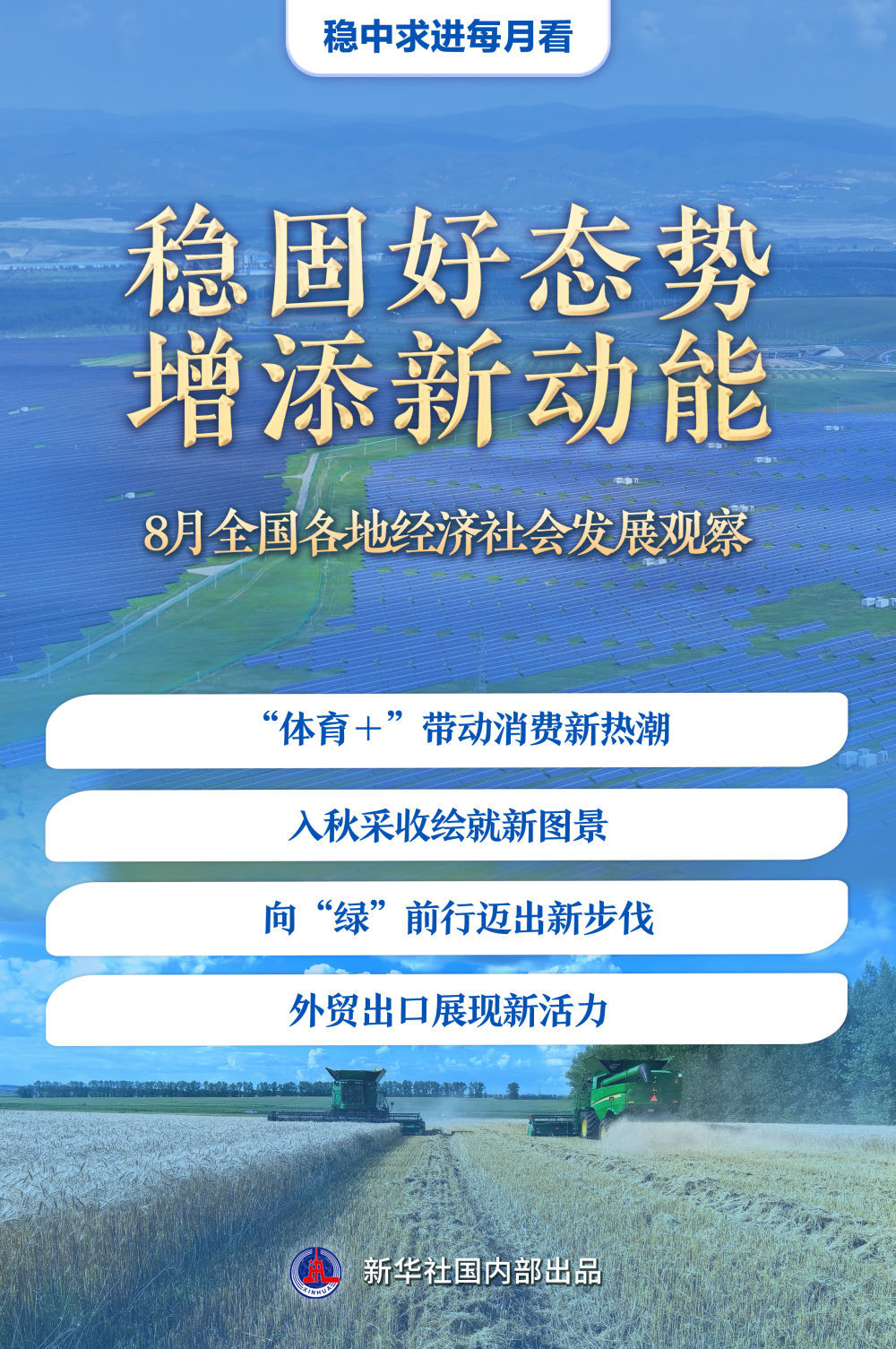2020年新澳门免费资料大全，高效解析方法_开发版7.67.45