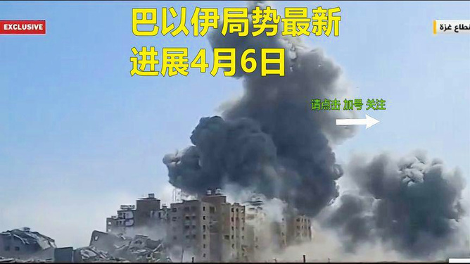 巴以局势最新动态，紧张局势升级及其全球影响分析