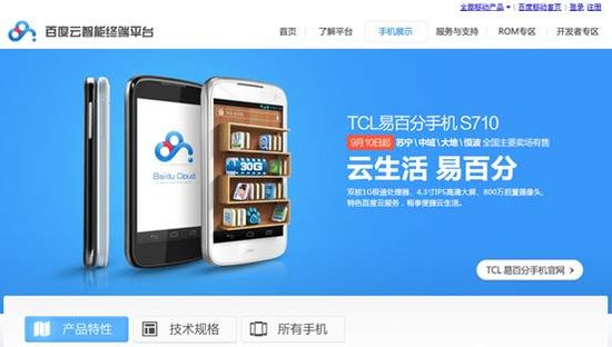 TCL最新动态，引领智能科技新时代的先锋