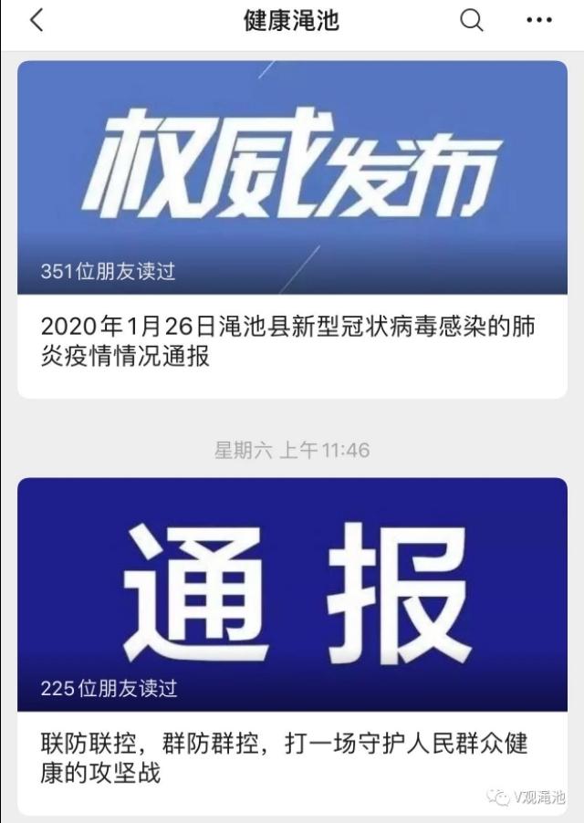 渑池最新招聘信息，携手共创未来，把握职业机遇