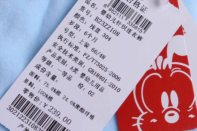 郑钦文衣服吊牌未摘，对手善意提醒背后的故事与启示