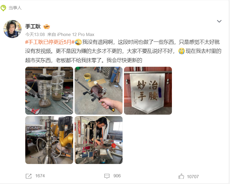 手工耿个人独资工作室注销背后的自然美景探索之旅