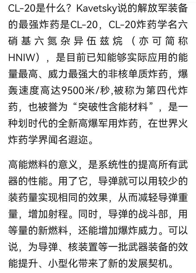 印美关键矿产协议，背后的学习与成长故事，冲击中国？