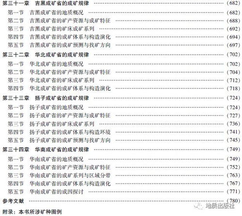 印美关键矿产协议背后的故事，合作背后的挑战与共同前行之路