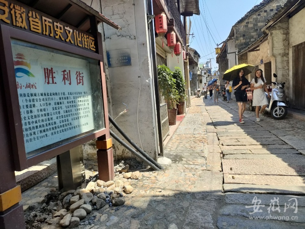 小巷深处的独特风味 第8页