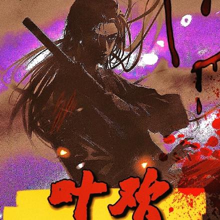 深度解析与观点阐述 第7页