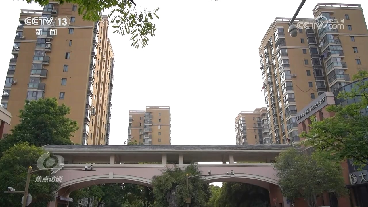 科技重塑居住梦想 第2页