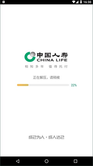 国寿e店最新下载安装，探索自然美景之旅，重拾内心平静