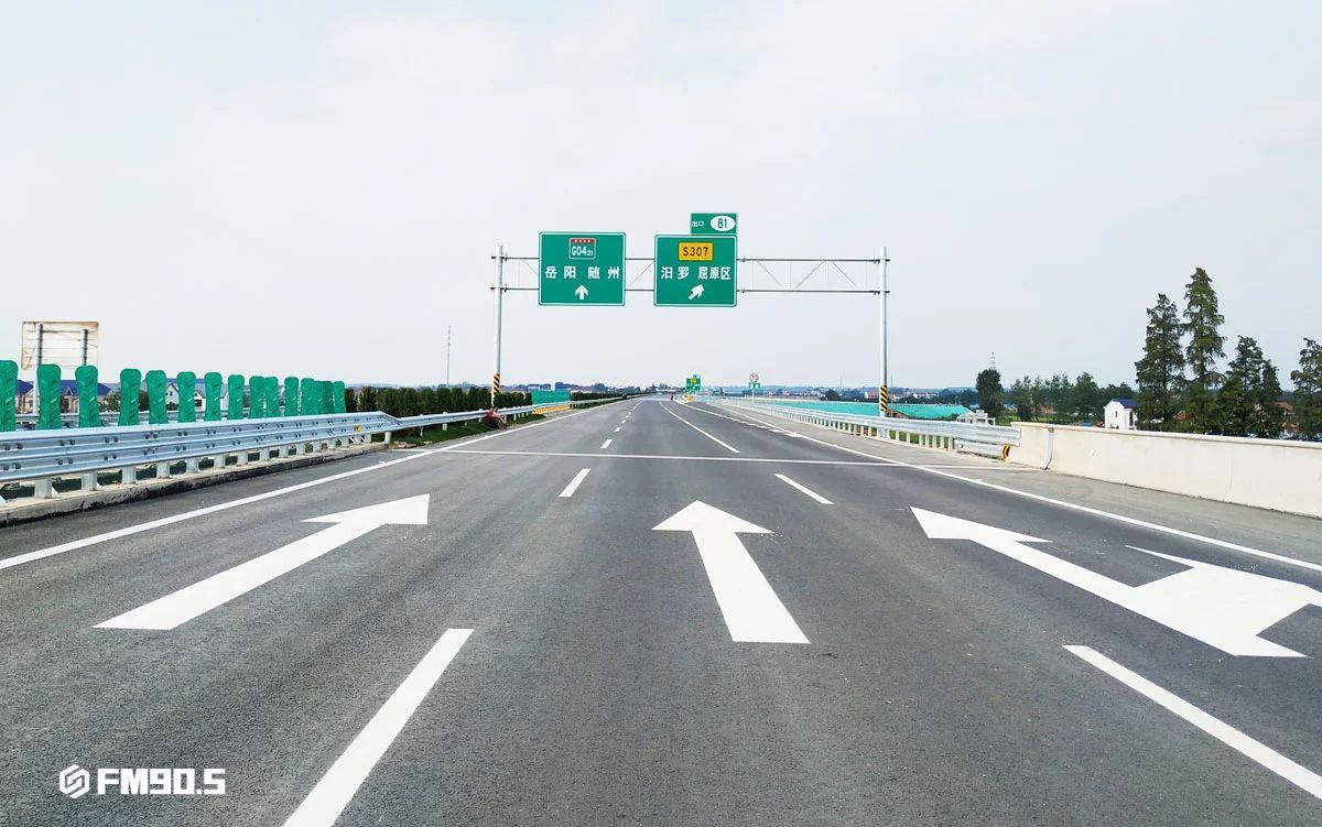 岳望高速最新动态，驾车新选择即将来临！🚗🛣️