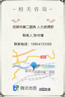 沈抚新区最新通知揭秘，小巷深处的独特风味等你来探索！