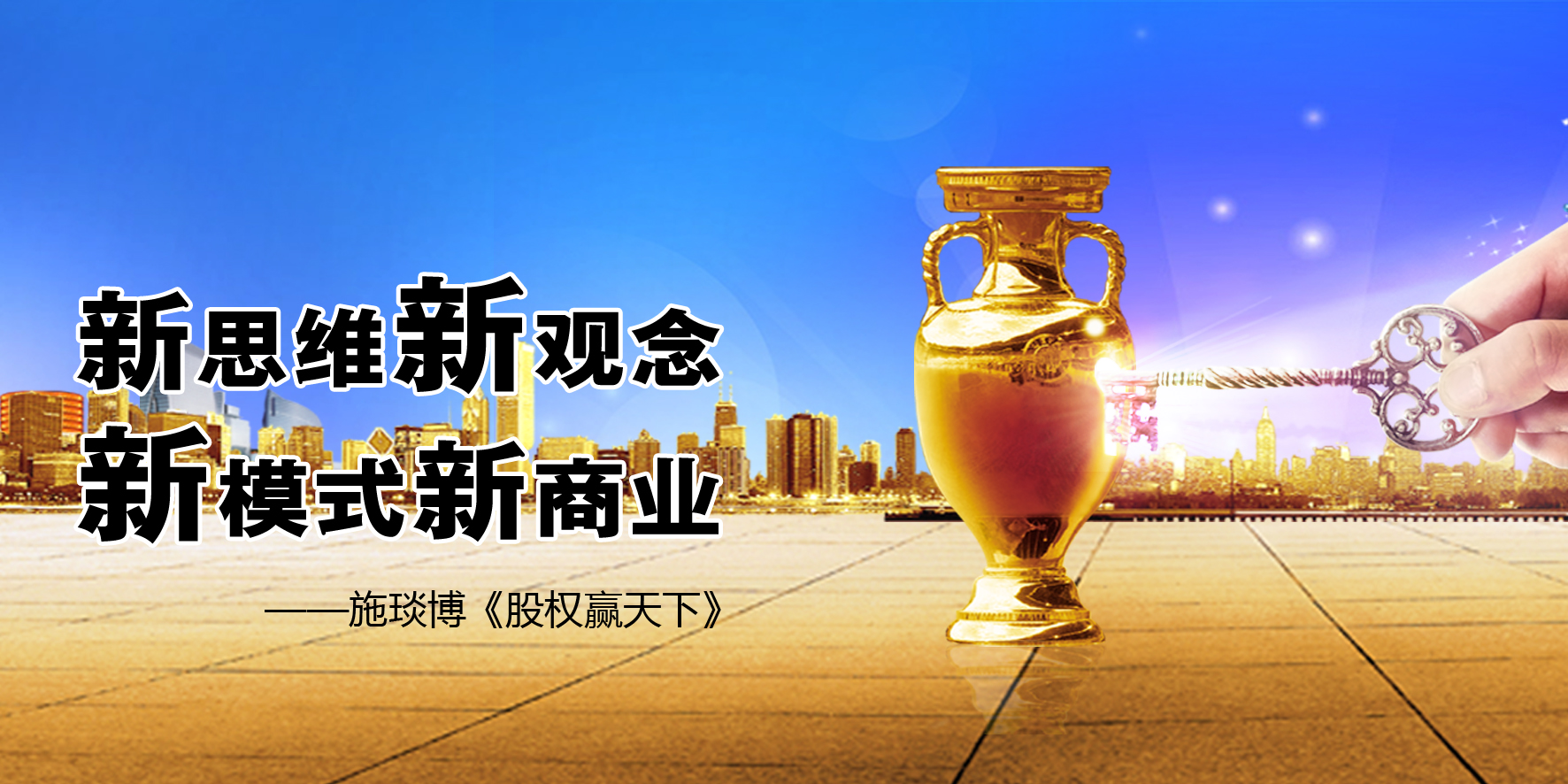浙江金牛迈向新时代的蓬勃发展之路最新消息