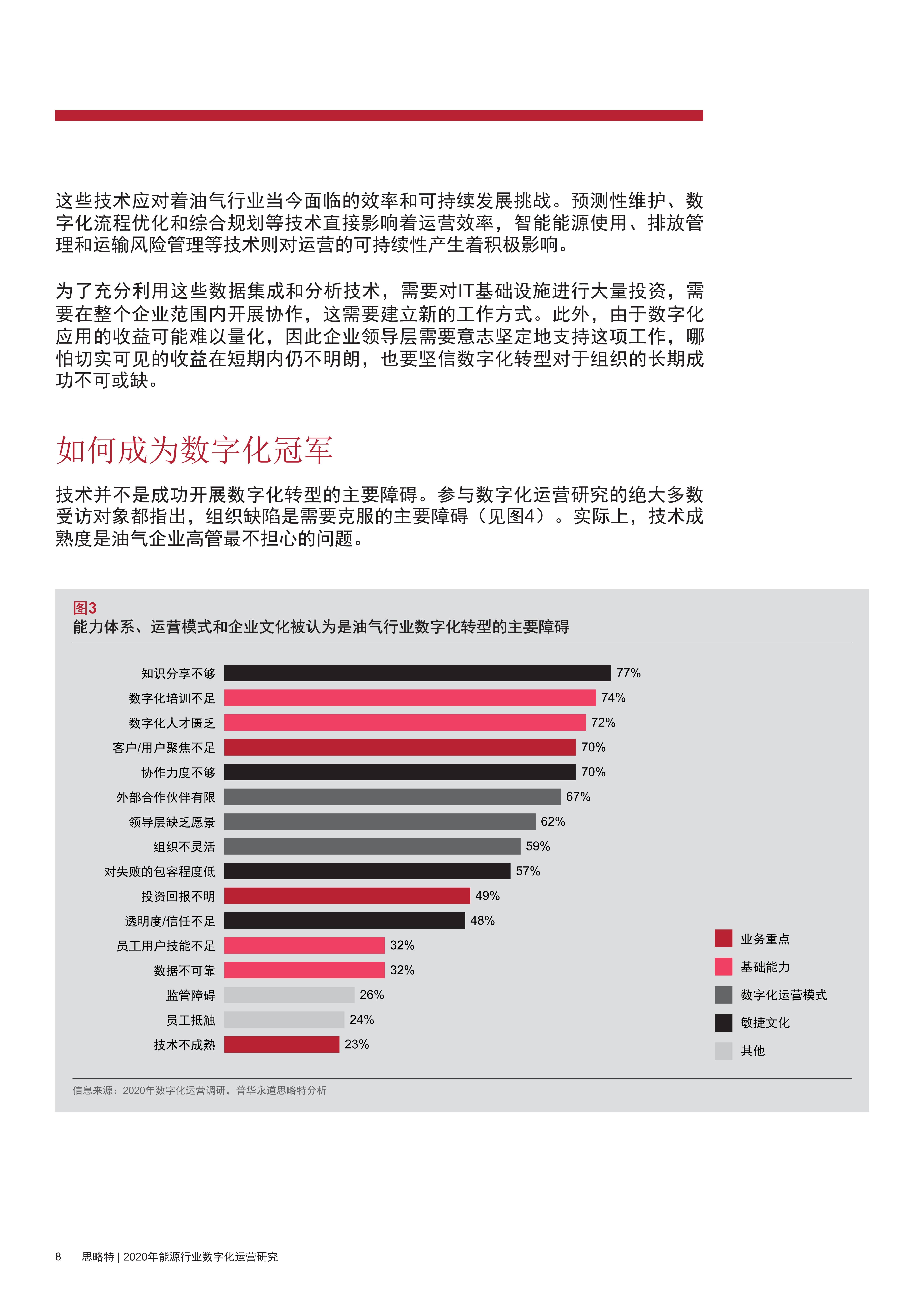 今晚澳门特马开的什么号码,定性说明解析_预告型95.056