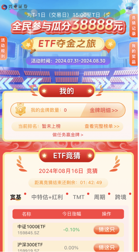 2024新澳门今晚开特马直播,谦逊解答解释落实_HD集87.767