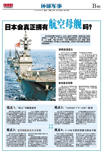 环球军事最新新闻速递，军事背后的温馨日常
