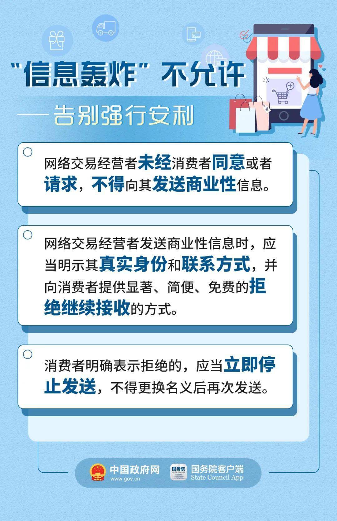 2023年澳门正版资料免费公开,详细分析解答解释措施_汉化版86.211