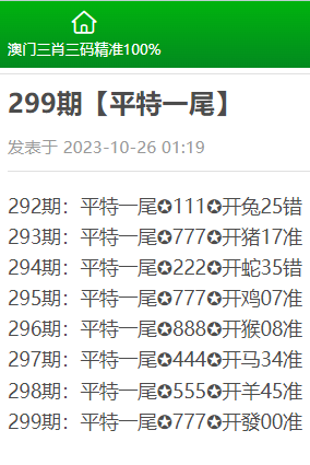 第5460页