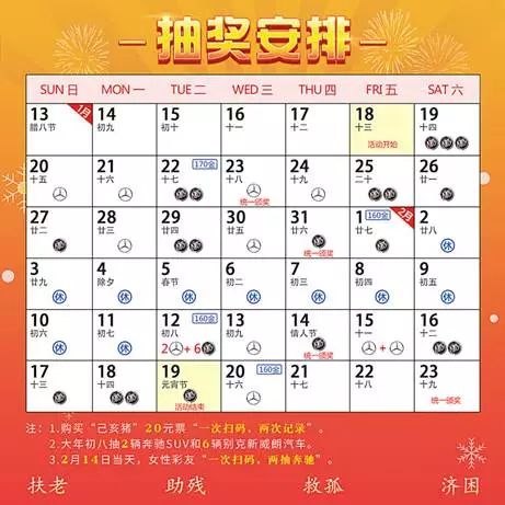 2024年新澳门天天彩开奖号码,尖锐解答解释落实_任务款26.903