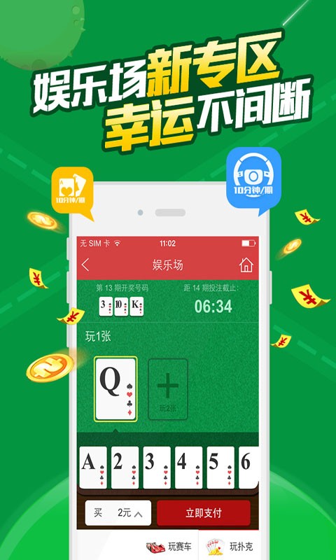 一白小姐一一肖必中特,动态词语解释落实_竞赛版11.527
