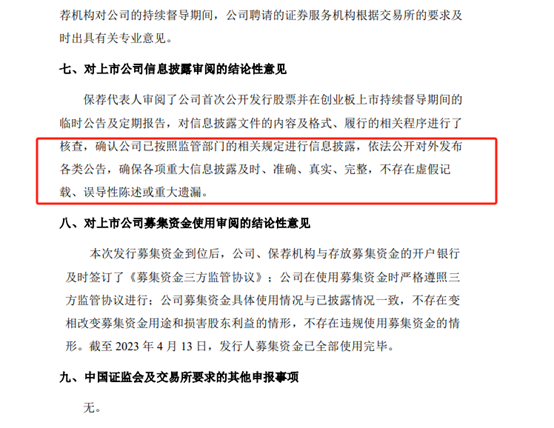 美尚生态最新动态更新，最新消息汇总