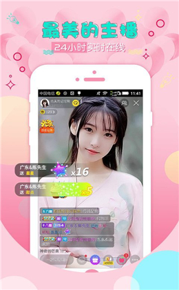 小可爱最新版直播app，自然美景的治愈之旅探索