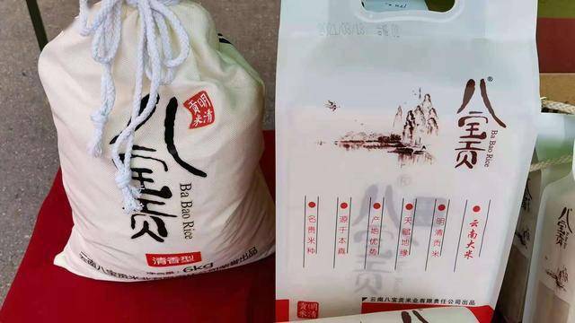 自然美景探索之旅 第19页