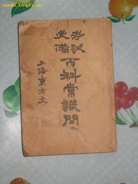 元尊最新章节笔趣阁，自然美景探索之旅
