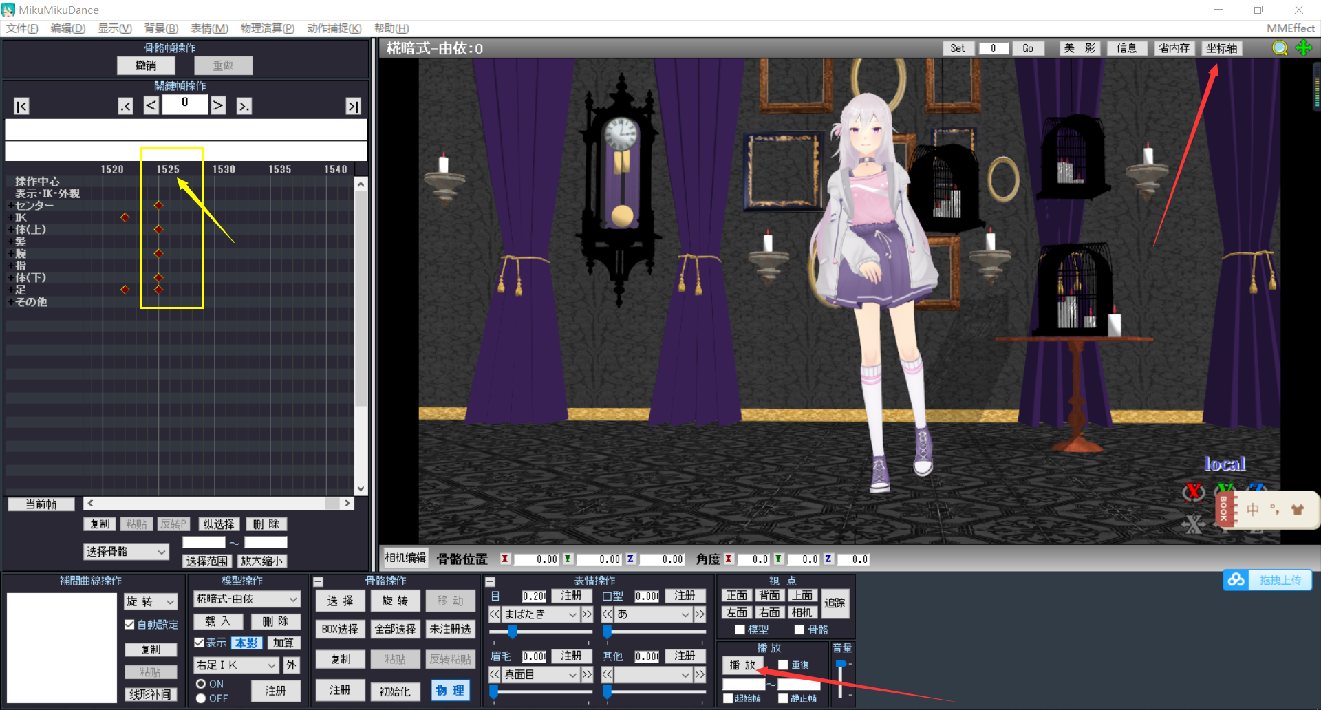 最新MMD步骤指南，轻松完成这项任务的秘诀