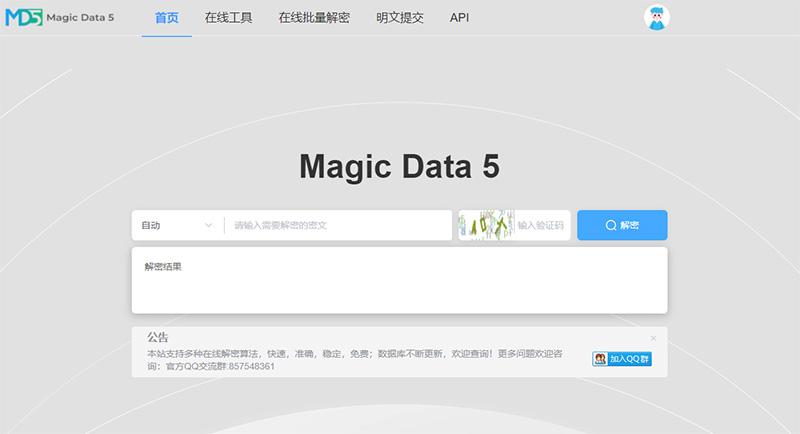 数字时代下的密文崛起，隐秘语言的探索及其影响