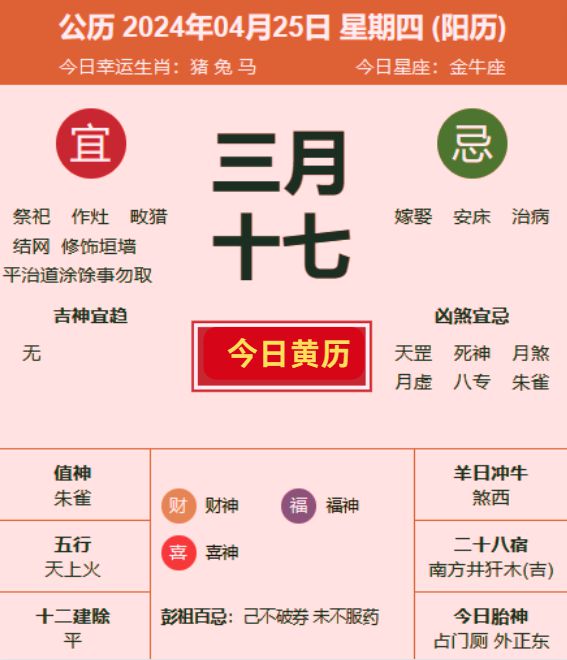 2024年正版资料完整版免费获取，理性解析与应用_NZB8.14.21投影版