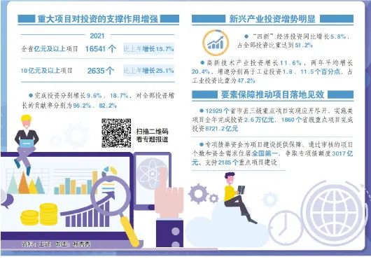 510期新澳精准资料免费获取，高效方法分析_NSU1.61.49持久版